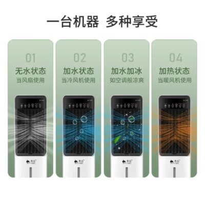 220V Camel Portable Air Conditioner Fan for Cooling and Heating with Energy Saving Function A - Image 2