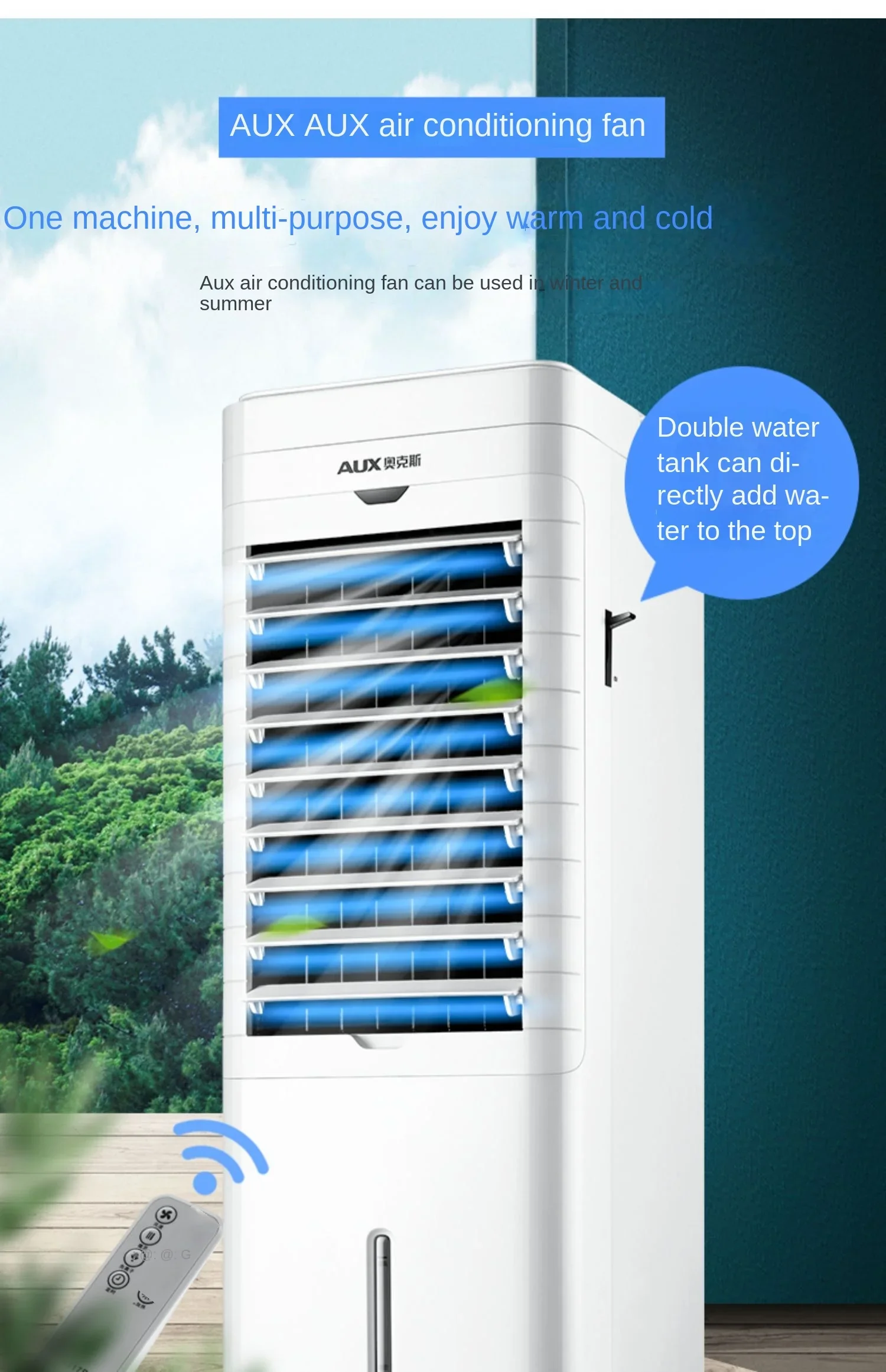 220V Innovative AUX Portable Air Conditioner Fan, Dual-Use Cold Air Fan with Heating and Cooling Features A