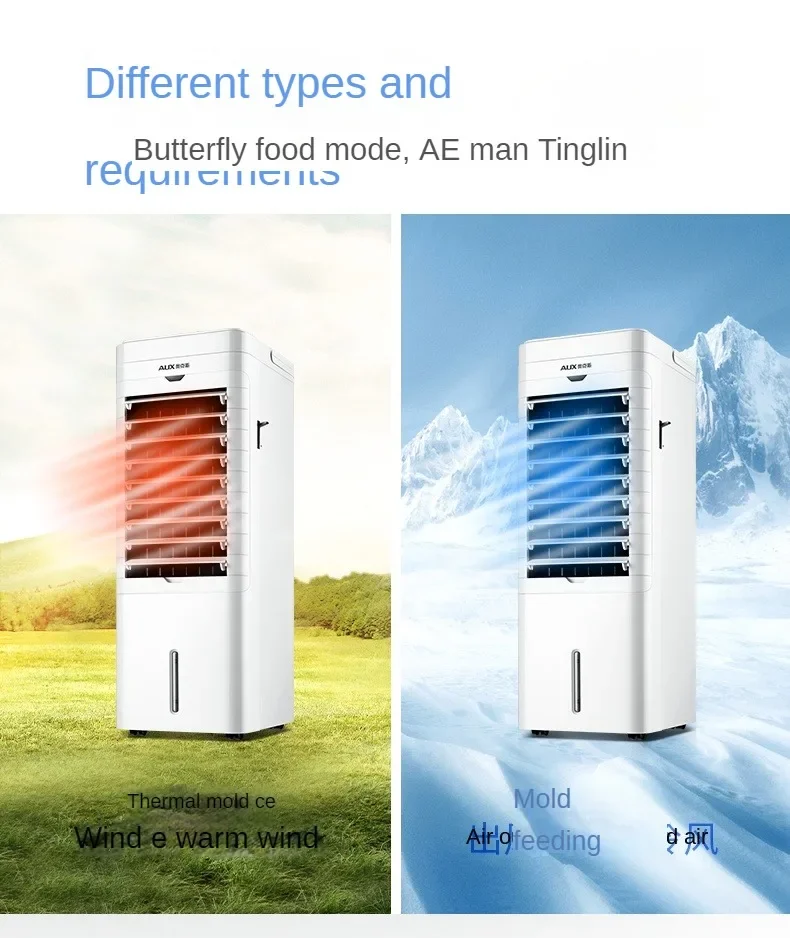 220V Innovative AUX Portable Air Conditioner Fan, Dual-Use Cold Air Fan with Heating and Cooling Features A