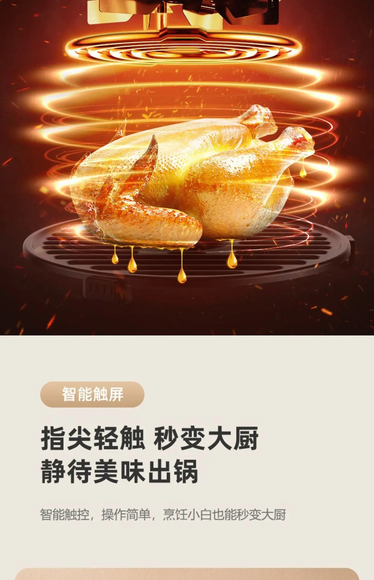 Household large capacity visual air fryer multifunctional healthy touch screen electric oven non-stick pan baking utensils