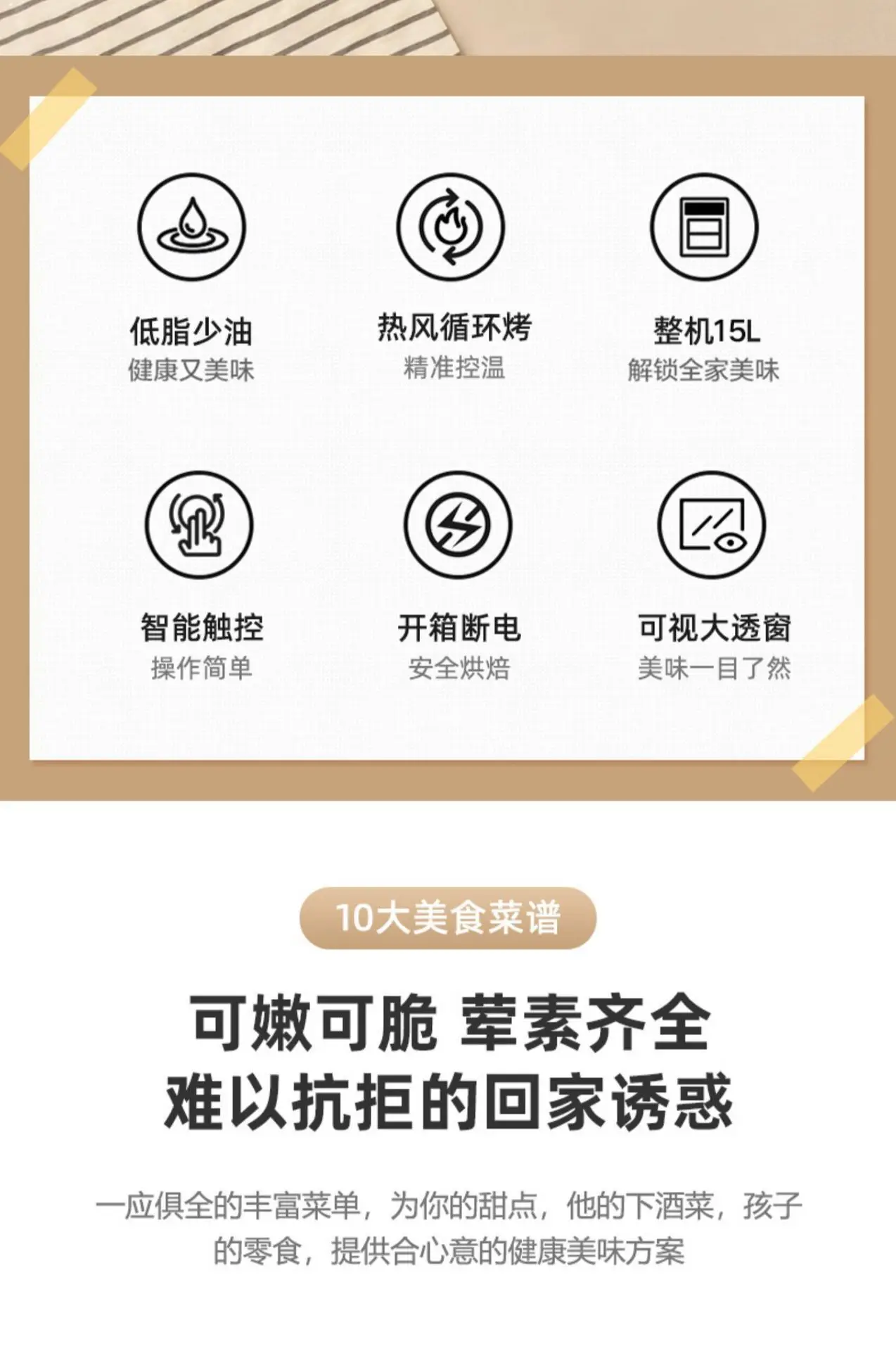 Household large capacity visual air fryer multifunctional healthy touch screen electric oven non-stick pan baking utensils