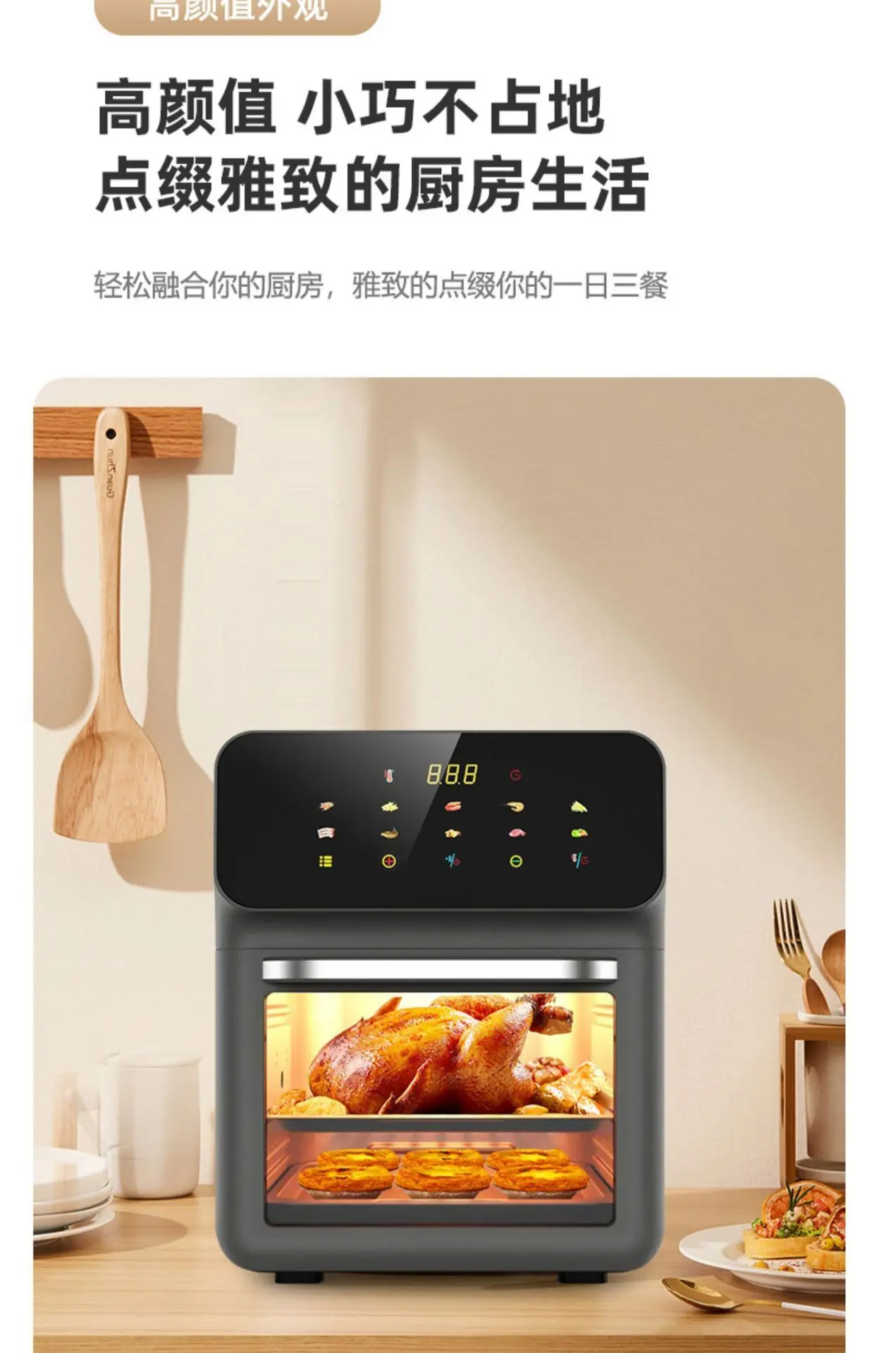 Household large capacity visual air fryer multifunctional healthy touch screen electric oven non-stick pan baking utensils