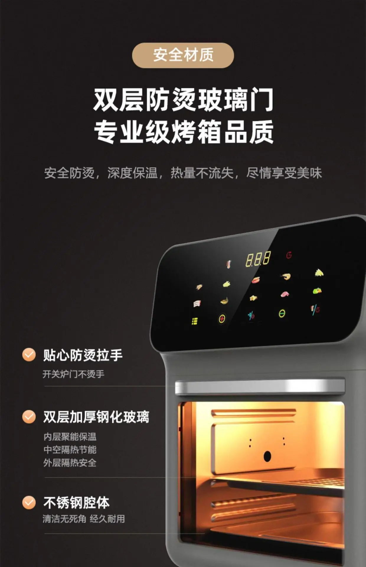 Household large capacity visual air fryer multifunctional healthy touch screen electric oven non-stick pan baking utensils