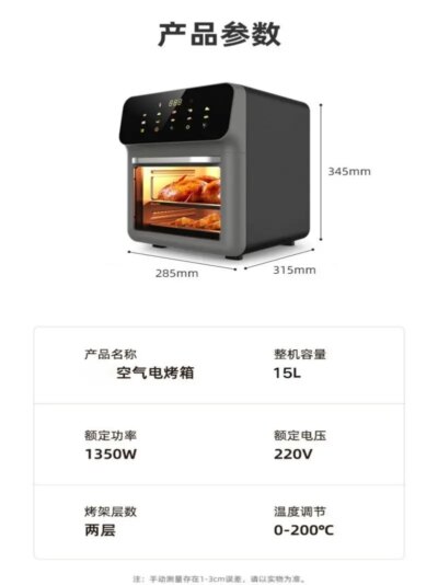 Household large capacity visual air fryer multifunctional healthy touch screen electric oven non-stick pan baking utensils - Image 6
