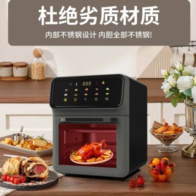 Household large capacity visual air fryer multifunctional healthy touch screen electric oven non-stick pan baking utensils - Image 5