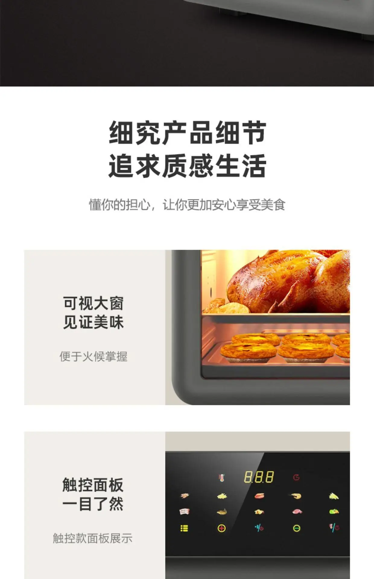 Household large capacity visual air fryer multifunctional healthy touch screen electric oven non-stick pan baking utensils