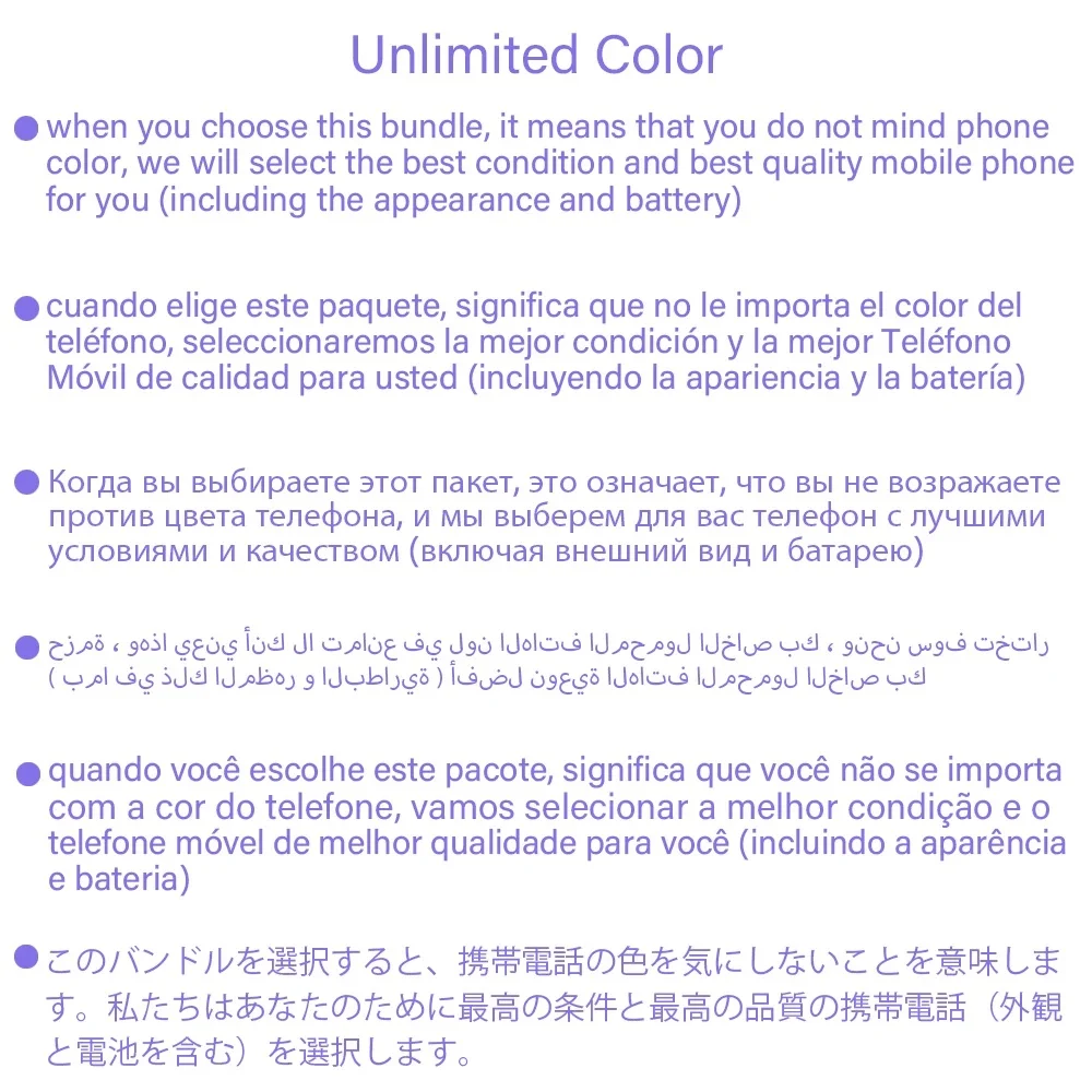 Unlimited Color