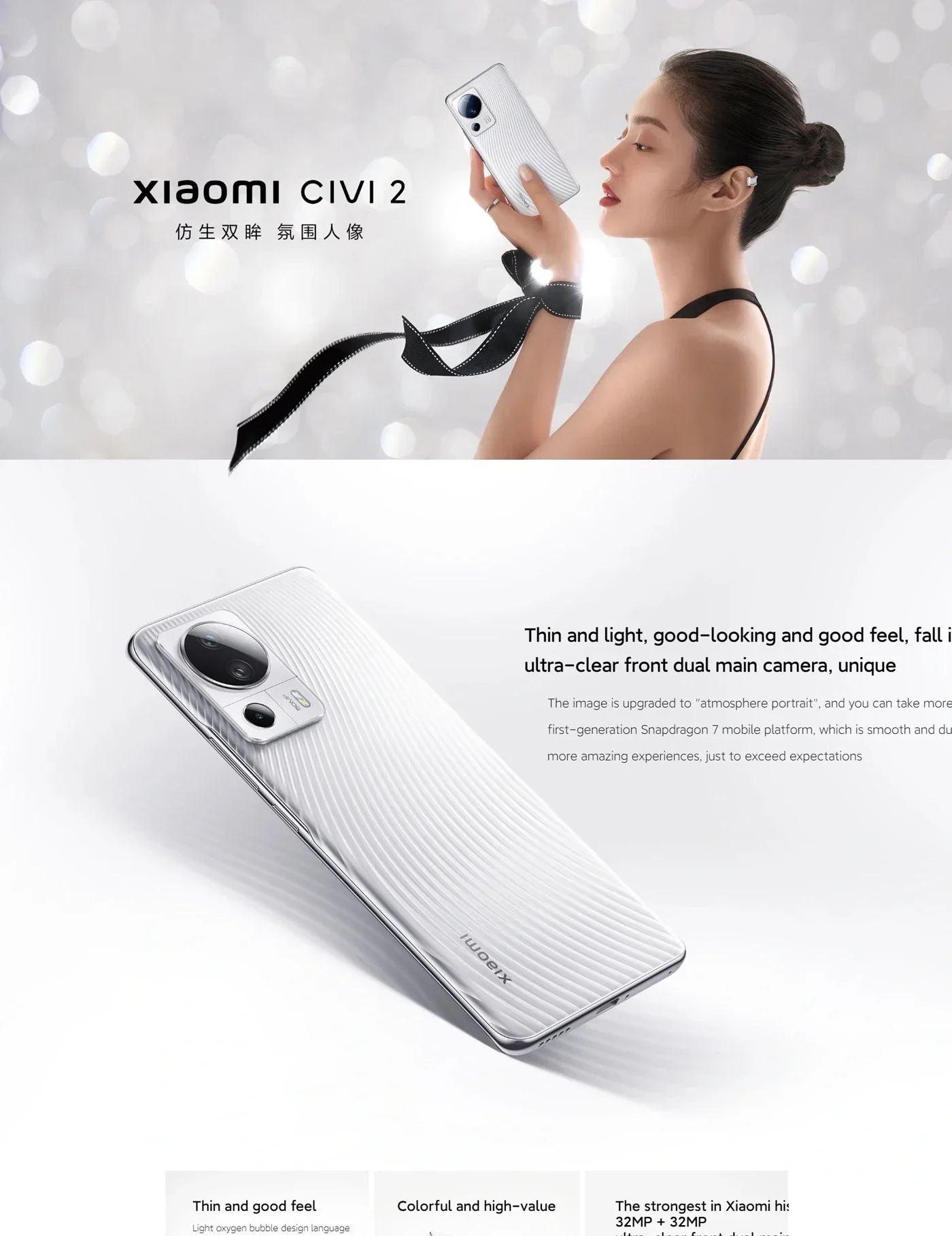 Xiaomi Civi 2 5G Android 6.55-inch RAM 8GB ROM 128GB Qualcomm Snapdragon 7 Gen1 used phone