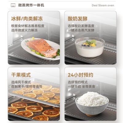 26L large capacity microwave oven steaming oven - Image 3