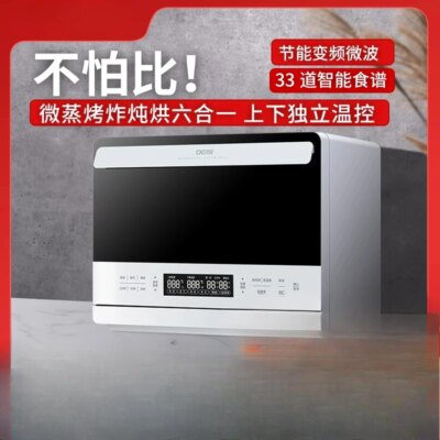 26L large capacity microwave oven steaming oven