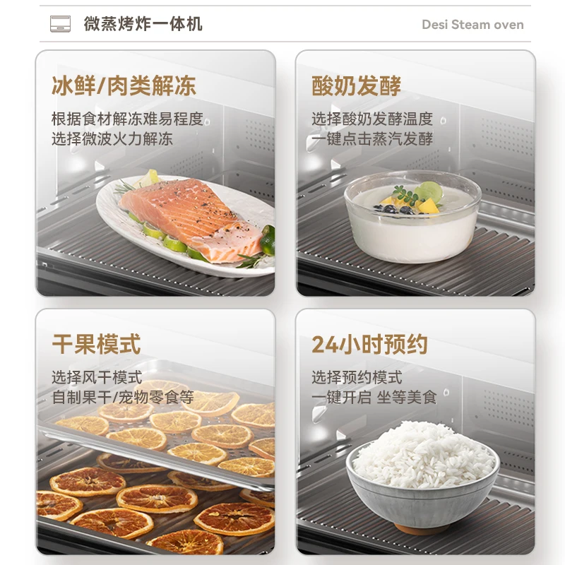 26L large capacity microwave oven steaming oven 26L large capacity microwave oven steaming oven