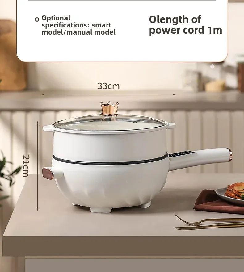 Smart Electric Frying Pan Integrated Plug-In Cooker Multi-Functional Home Use Non-Stick Small Electric Boiler Smart Electric Frying Pan Integrated Plug-In Cooker Multi-Functional Home Use Non-Stick Small Electric Boiler