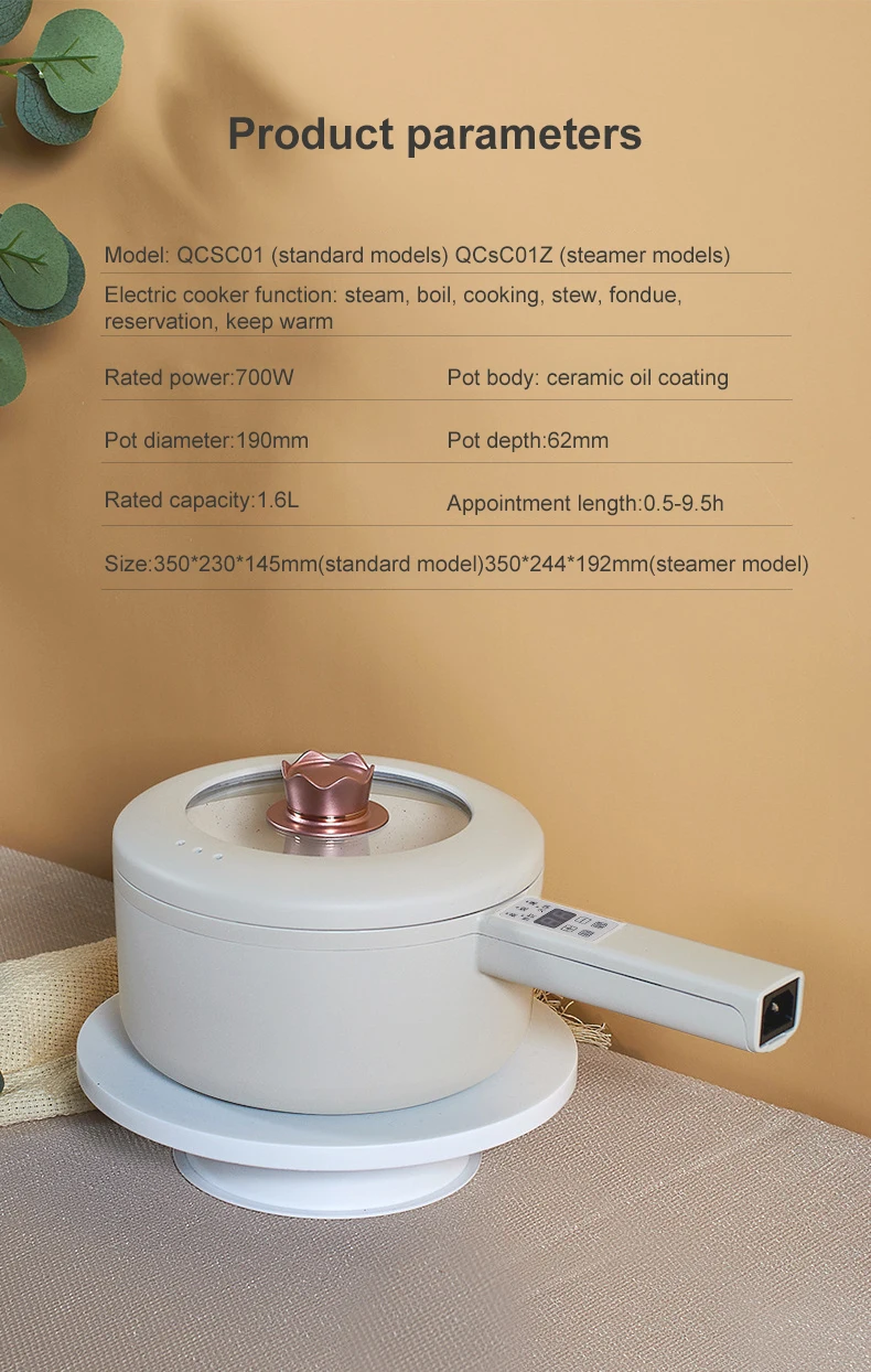 URINGO 1.6/2L Electric Hot Pot Five-speed Adjustable Multi-function Electric Cooker Non Stick Pan Frying Household Dormitory
