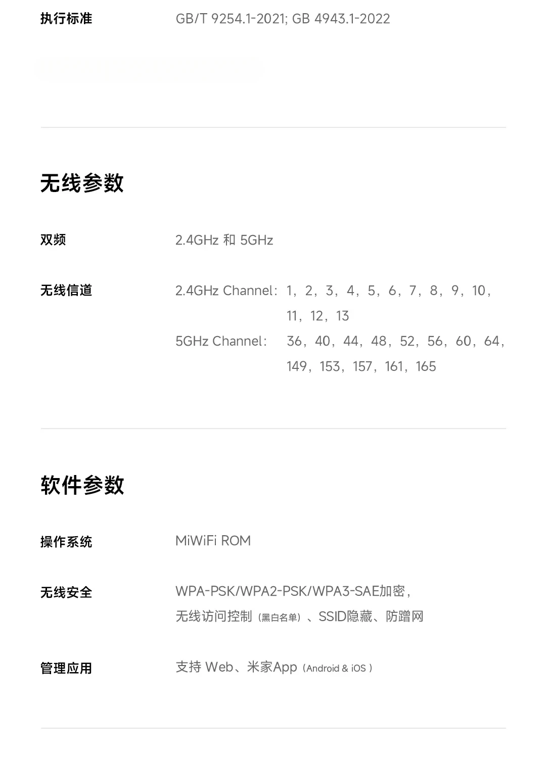 Xiaomi Router BE3600 WiFi 7 Dual-Band Qualcomm quad-core Gaming Acceleration 3570Mbps Dual WAN LAN Mesh Network Repeater VPN Xiaomi Router BE3600 WiFi 7 Dual-Band Qualcomm quad-core Gaming Acceleration 3570Mbps Dual WAN LAN Mesh Network Repeater VPN