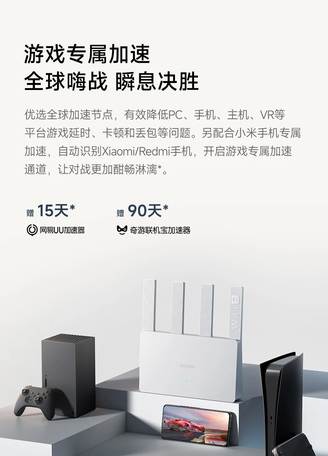 Xiaomi Router BE3600 WiFi 7 Dual-Band Qualcomm quad-core Gaming Acceleration 3570Mbps Dual WAN LAN Mesh Network Repeater VPN Xiaomi Router BE3600 WiFi 7 Dual-Band Qualcomm quad-core Gaming Acceleration 3570Mbps Dual WAN LAN Mesh Network Repeater VPN