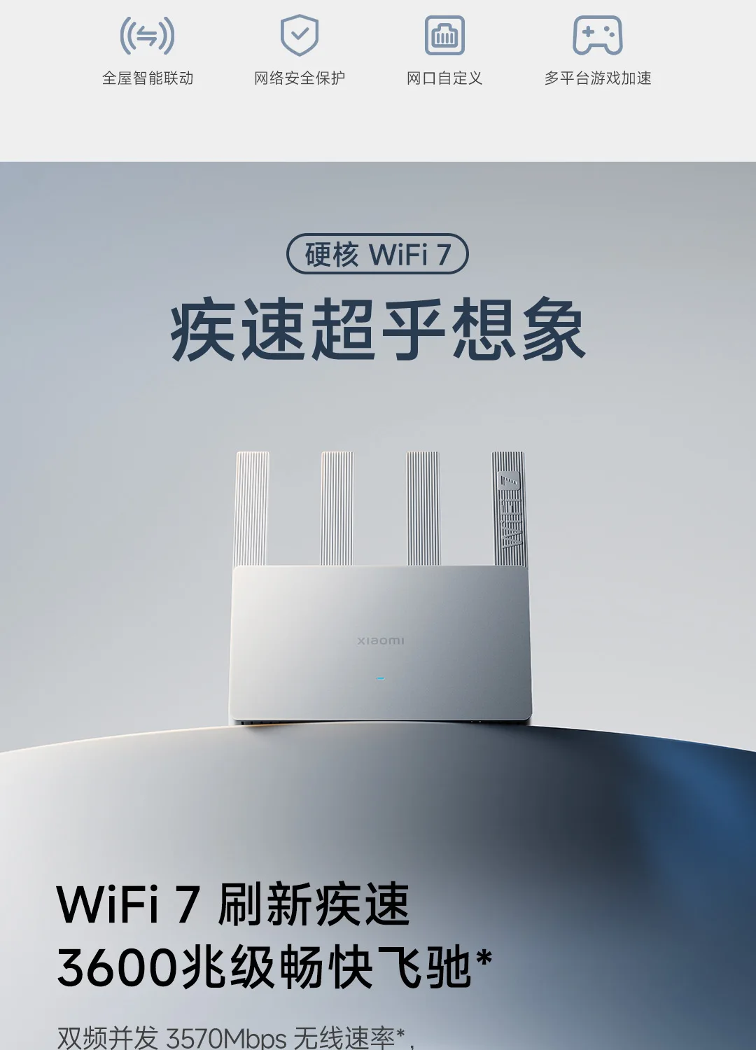 Xiaomi Router BE3600 WiFi 7 Dual-Band Qualcomm quad-core Gaming Acceleration 3570Mbps Dual WAN LAN Mesh Network Repeater VPN Xiaomi Router BE3600 WiFi 7 Dual-Band Qualcomm quad-core Gaming Acceleration 3570Mbps Dual WAN LAN Mesh Network Repeater VPN