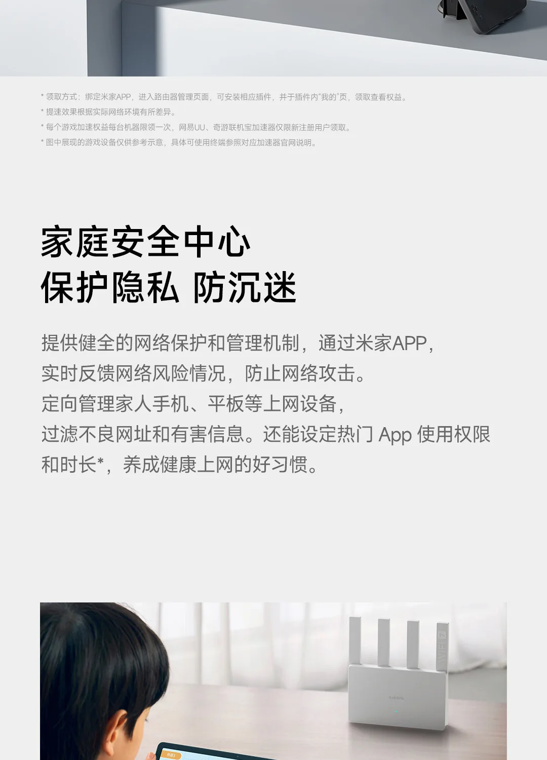 Xiaomi Router BE3600 WiFi 7 Dual-Band Qualcomm quad-core Gaming Acceleration 3570Mbps Dual WAN LAN Mesh Network Repeater VPN Xiaomi Router BE3600 WiFi 7 Dual-Band Qualcomm quad-core Gaming Acceleration 3570Mbps Dual WAN LAN Mesh Network Repeater VPN