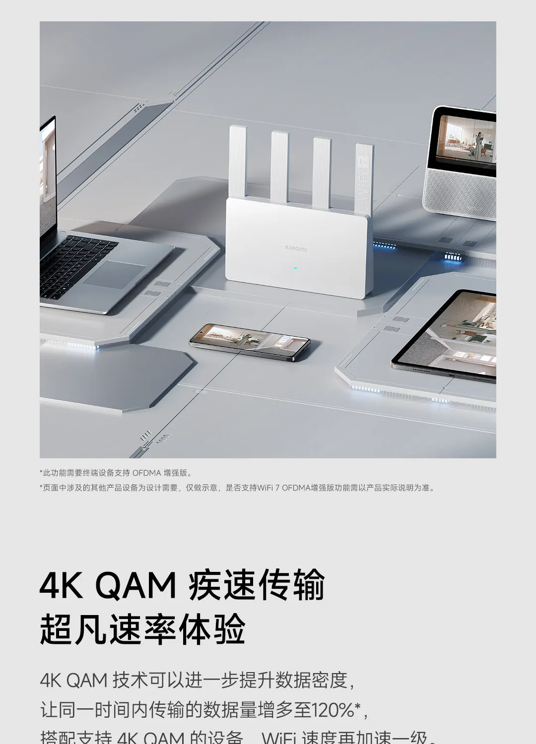 Xiaomi Router BE3600 WiFi 7 Dual-Band Qualcomm quad-core Gaming Acceleration 3570Mbps Dual WAN LAN Mesh Network Repeater VPN Xiaomi Router BE3600 WiFi 7 Dual-Band Qualcomm quad-core Gaming Acceleration 3570Mbps Dual WAN LAN Mesh Network Repeater VPN