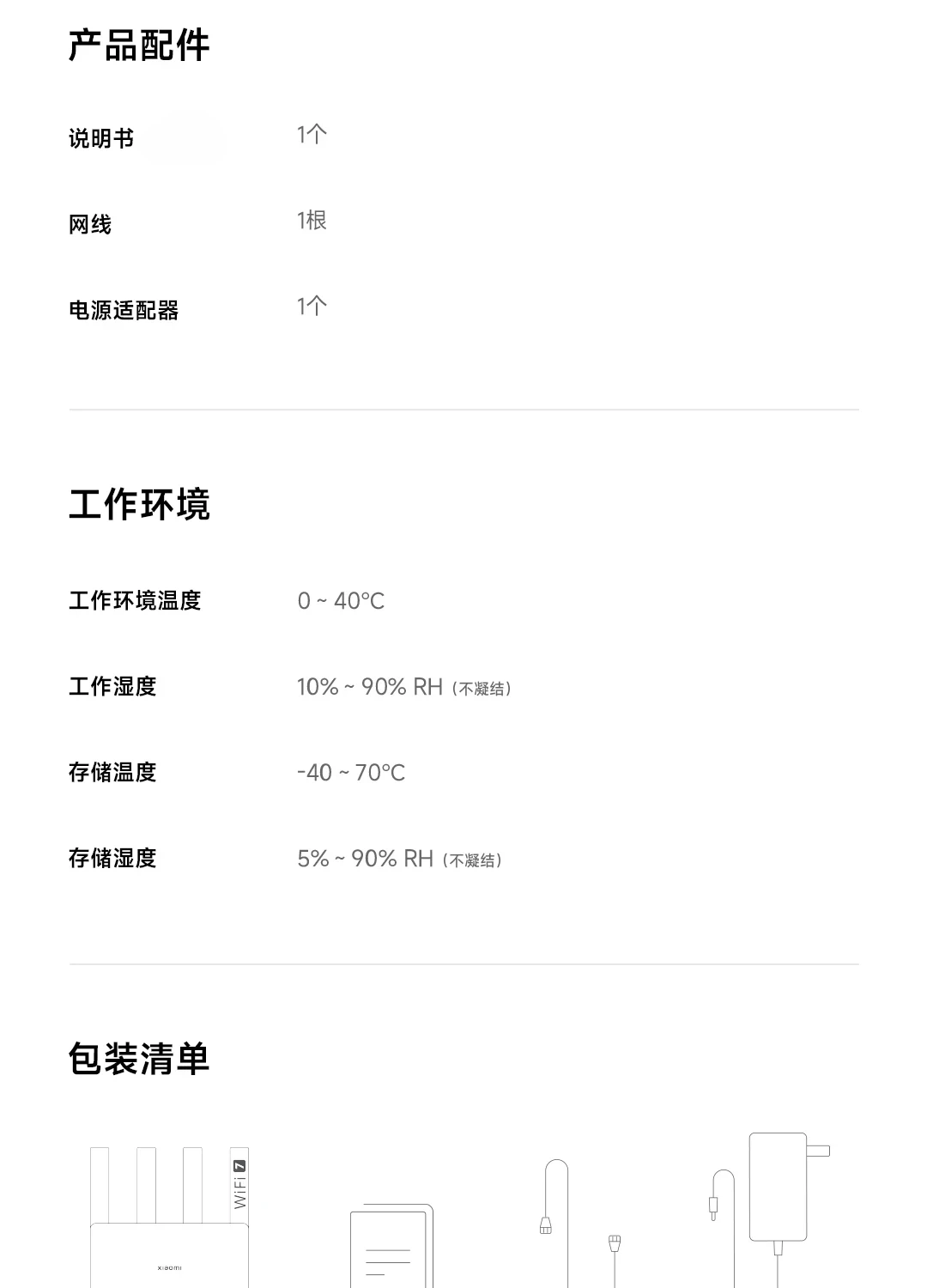 Xiaomi Router BE3600 WiFi 7 Dual-Band Qualcomm quad-core Gaming Acceleration 3570Mbps Dual WAN LAN Mesh Network Repeater VPN Xiaomi Router BE3600 WiFi 7 Dual-Band Qualcomm quad-core Gaming Acceleration 3570Mbps Dual WAN LAN Mesh Network Repeater VPN