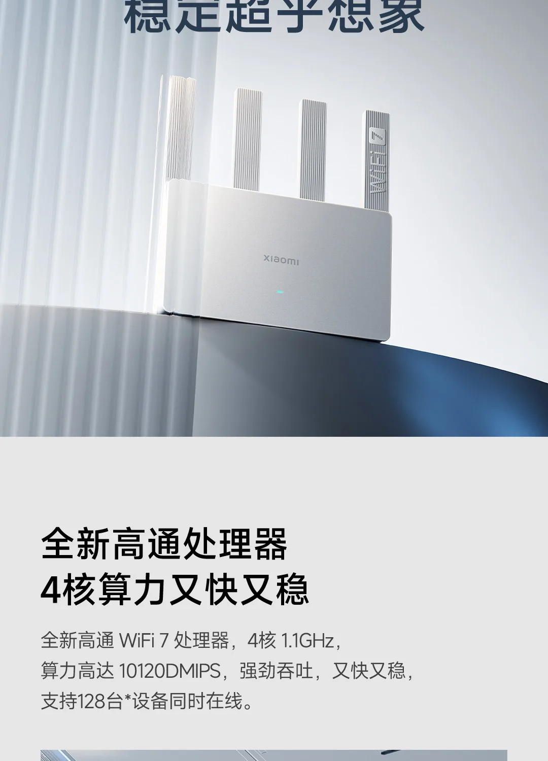 Xiaomi Router BE3600 WiFi 7 Dual-Band Qualcomm quad-core Gaming Acceleration 3570Mbps Dual WAN LAN Mesh Network Repeater VPN Xiaomi Router BE3600 WiFi 7 Dual-Band Qualcomm quad-core Gaming Acceleration 3570Mbps Dual WAN LAN Mesh Network Repeater VPN