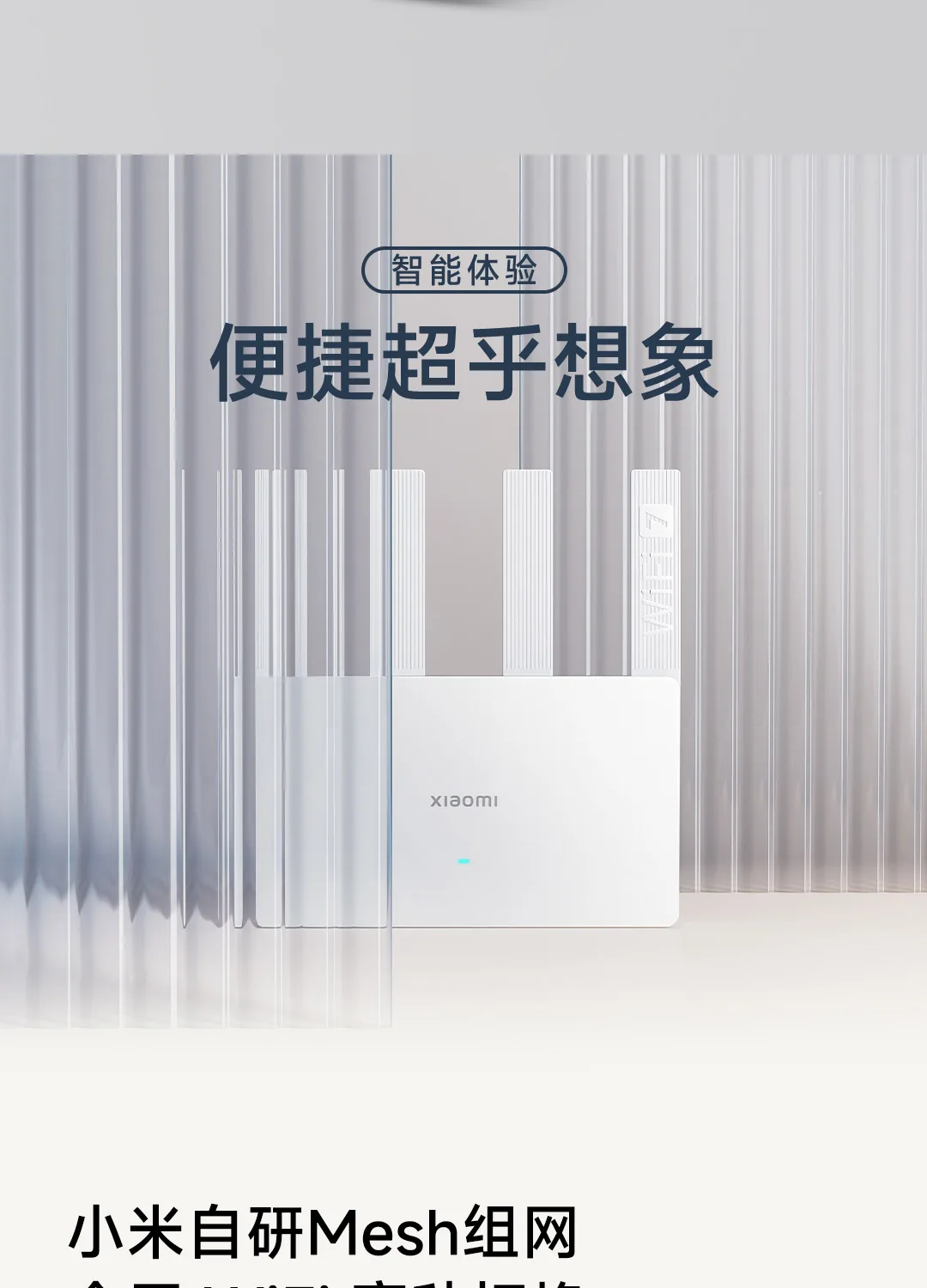 Xiaomi Router BE3600 WiFi 7 Dual-Band Qualcomm quad-core Gaming Acceleration 3570Mbps Dual WAN LAN Mesh Network Repeater VPN Xiaomi Router BE3600 WiFi 7 Dual-Band Qualcomm quad-core Gaming Acceleration 3570Mbps Dual WAN LAN Mesh Network Repeater VPN
