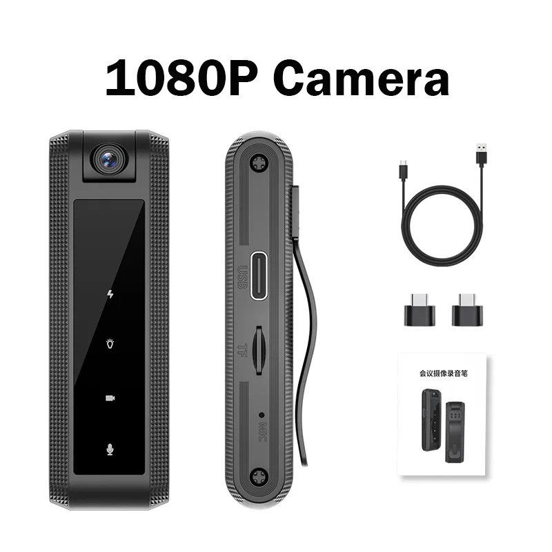 1080P Camera