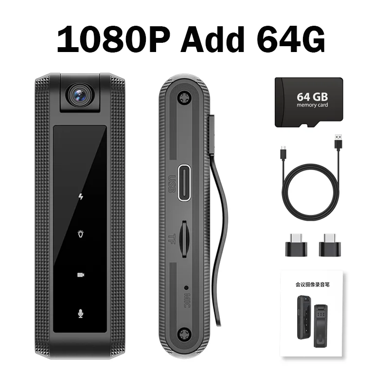 1080P Add 64G