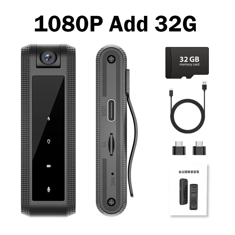 1080P Add 32G
