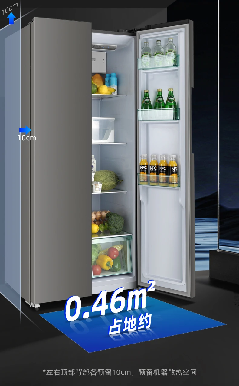 SGF cross folio large capacity ultra-thin embedded refrigerator air-cooled and frost-free