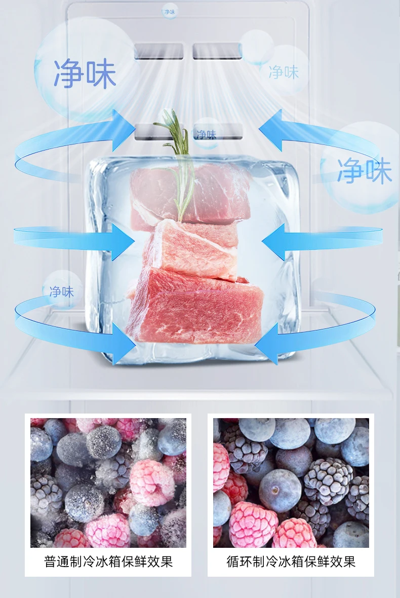 SGF cross folio large capacity ultra-thin embedded refrigerator air-cooled and frost-free