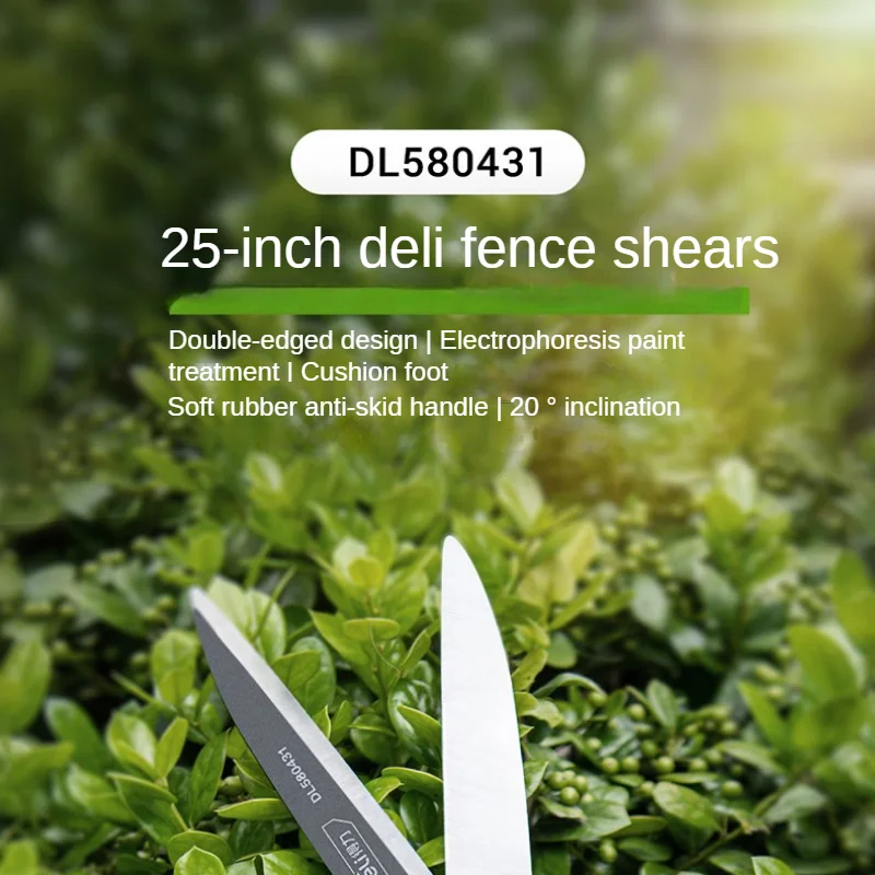 Deli prunes branches hedges lawns branches flowers plants gardens horticulture and double-edged scissors garden tools Deli prunes branches hedges lawns branches flowers plants gardens horticulture and double-edged scissors garden tools