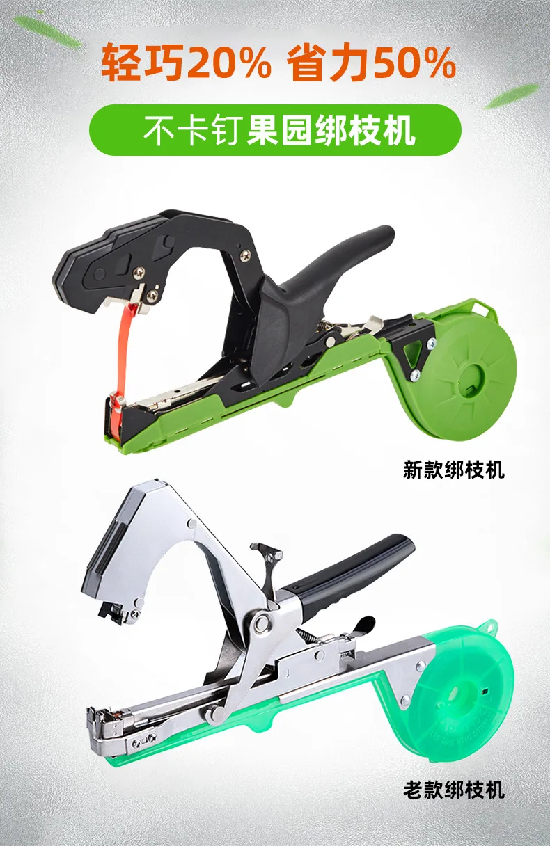 Tying Machine Plant Garden Plant Tapetool Tapener +10 Rolls Tape Set for Vegetable Grape Tomato Cucumber Pepper Flower