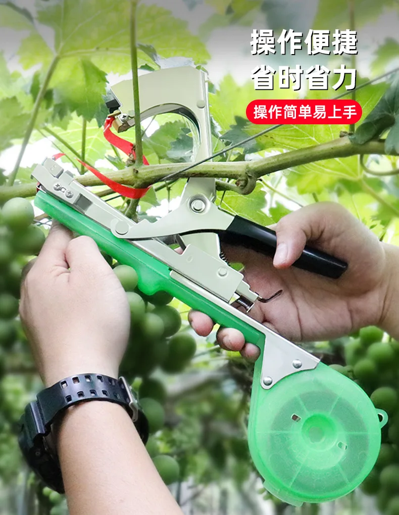 Tying Machine Plant Garden Plant Tapetool Tapener +10 Rolls Tape Set for Vegetable Grape Tomato Cucumber Pepper Flower