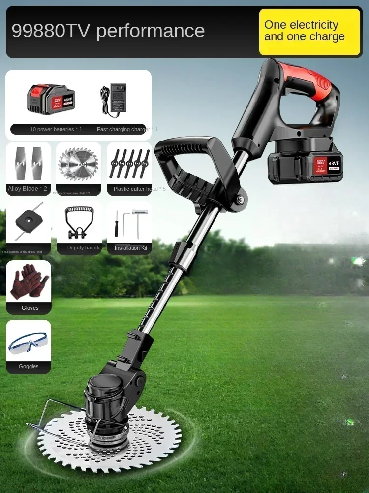 lawn mower-B1