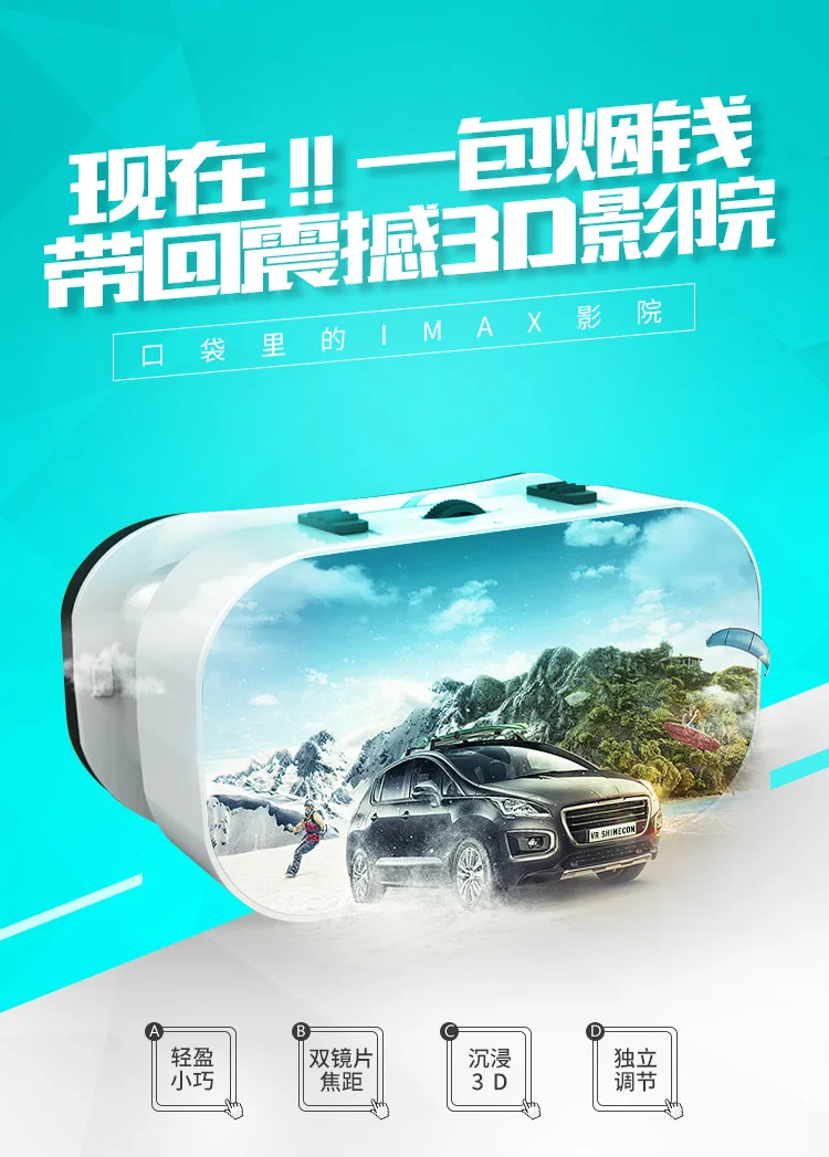 3D VR Virtual Reality Viar Goggles Headset Devices Smart Helmet Lenses For Cell Phone Mobile Smartphones Viewer 3D VR Virtual Reality Viar Goggles Headset Devices Smart Helmet Lenses For Cell Phone Mobile Smartphones Viewer