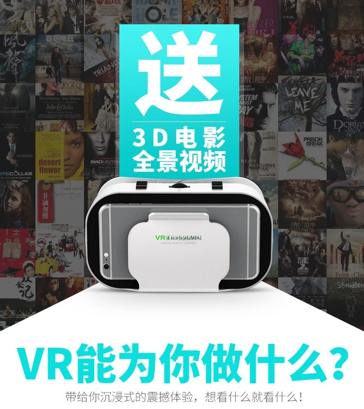 3D VR Virtual Reality Viar Goggles Headset Devices Smart Helmet Lenses For Cell Phone Mobile Smartphones Viewer 3D VR Virtual Reality Viar Goggles Headset Devices Smart Helmet Lenses For Cell Phone Mobile Smartphones Viewer