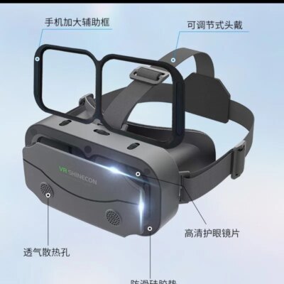 VR SHINECON G13 Virtual Reality Helmet 3D Glasses Casque Goggles Binoculars Smartphone Smart Phone Goggles Headset Accessories - Image 2