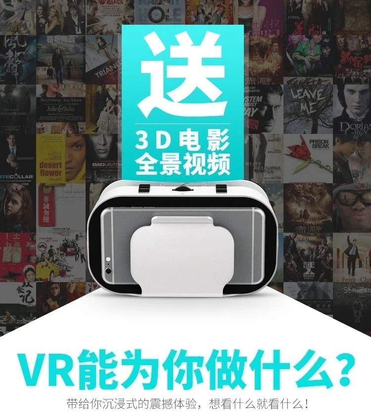 3D VR Virtual Reality Viar Goggles Headset Devices Smart Helmet Lenses For Cell Phone Mobile Smartphones Viewer 3D VR Virtual Reality Viar Goggles Headset Devices Smart Helmet Lenses For Cell Phone Mobile Smartphones Viewer