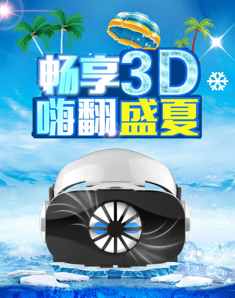 Virtual Reality VR Glasses for Phone IMAX Huge Screen 3D Glasses Google Cardboard Box VR Headset Helmet with Fan,Support Gamepad