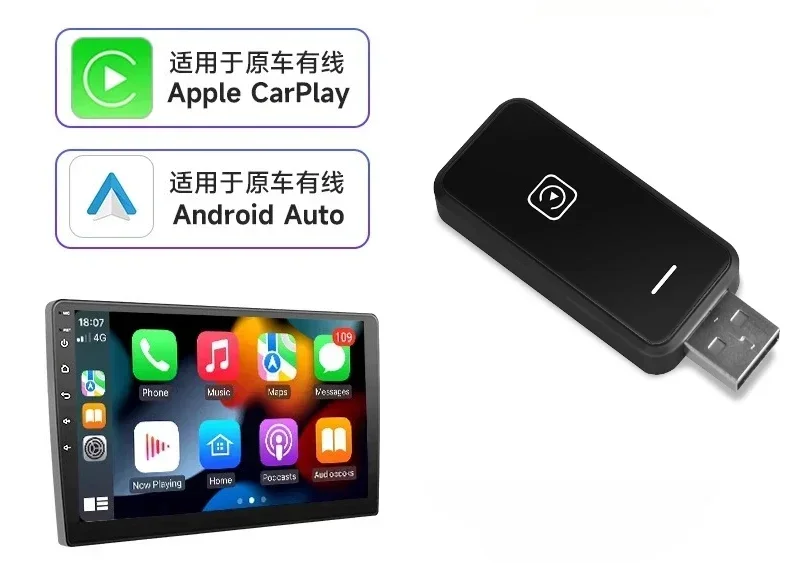 2 in 1 Wireless Carplay Adapter for Apple IOS Android Auto Smart USB Plug and Play Suitable for Most Car Models
