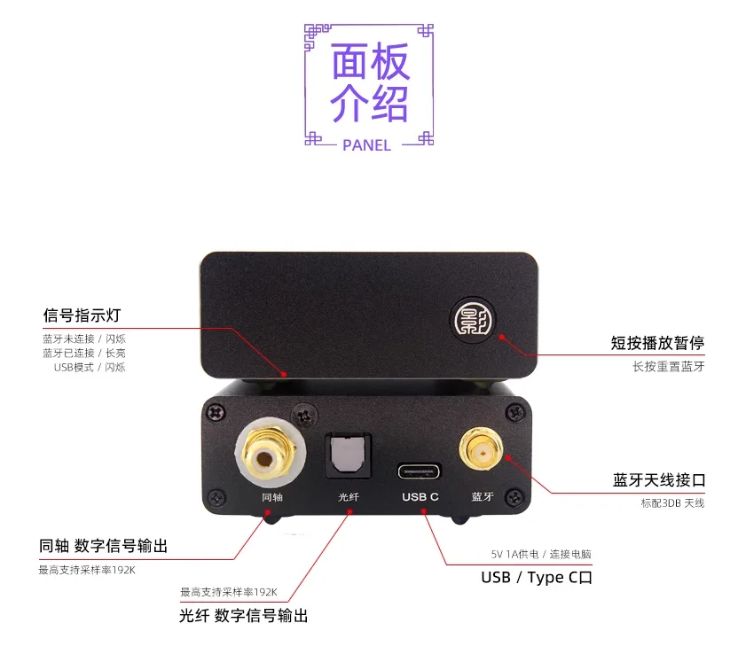 U1 5.1 Bluetooth receiver QCC525 to coaxial fiber LDAC digital interface 5.3 5171 U1 5.1 Bluetooth receiver QCC525 to coaxial fiber LDAC digital interface 5.3 5171