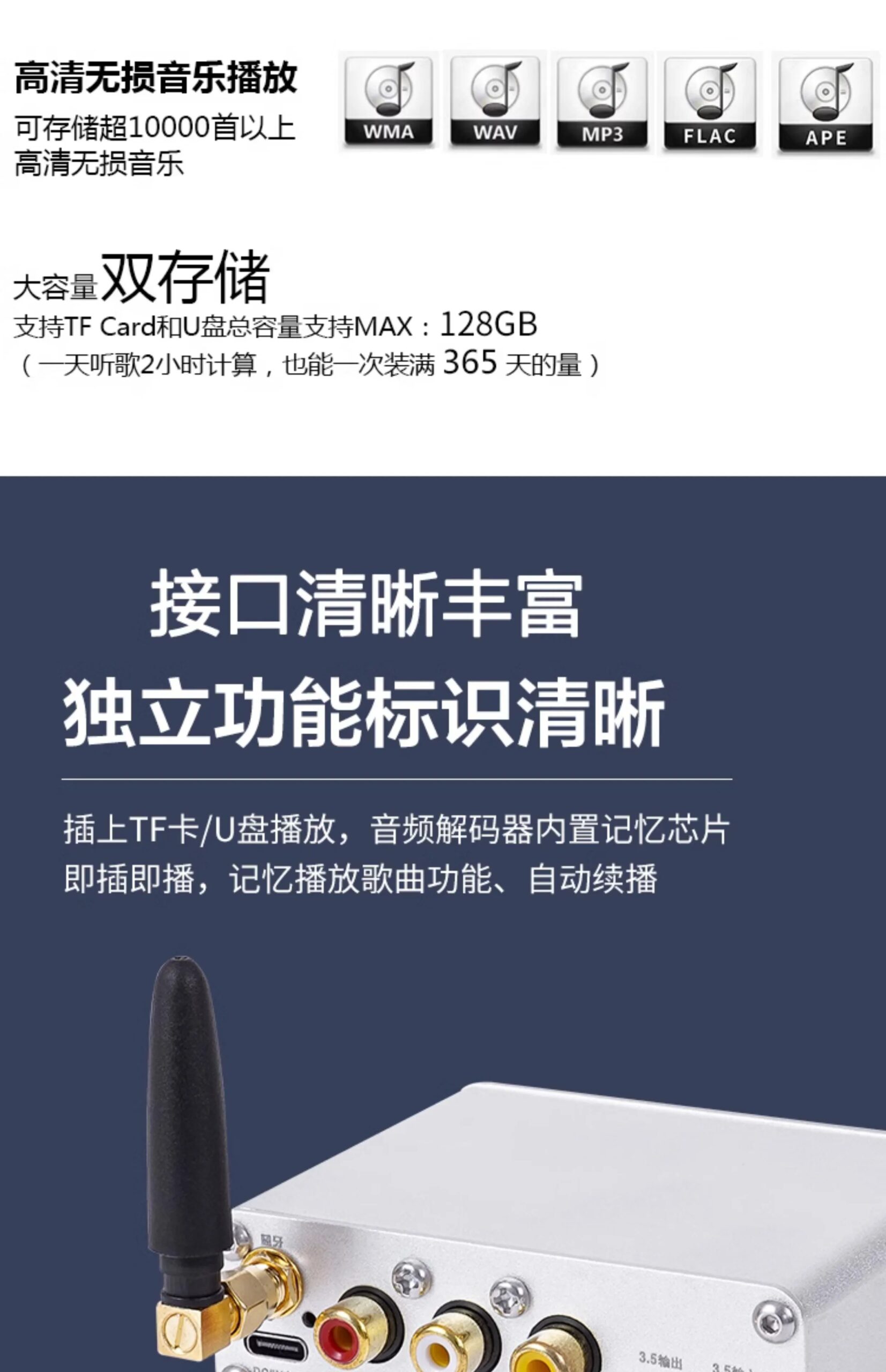 Fever hifi audio bluetooth 5.3 receiver coaxial input ES9018 decoding U disk TF card lossless player