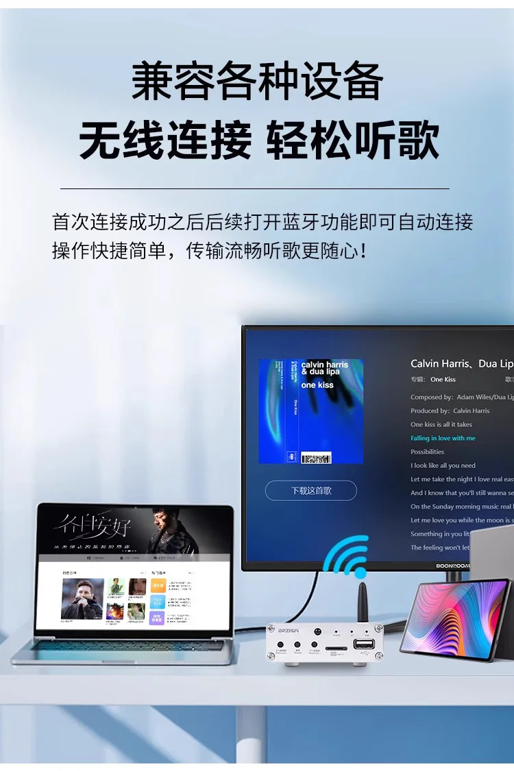 Fever hifi audio bluetooth 5.3 receiver coaxial input ES9018 decoding U disk TF card lossless player
