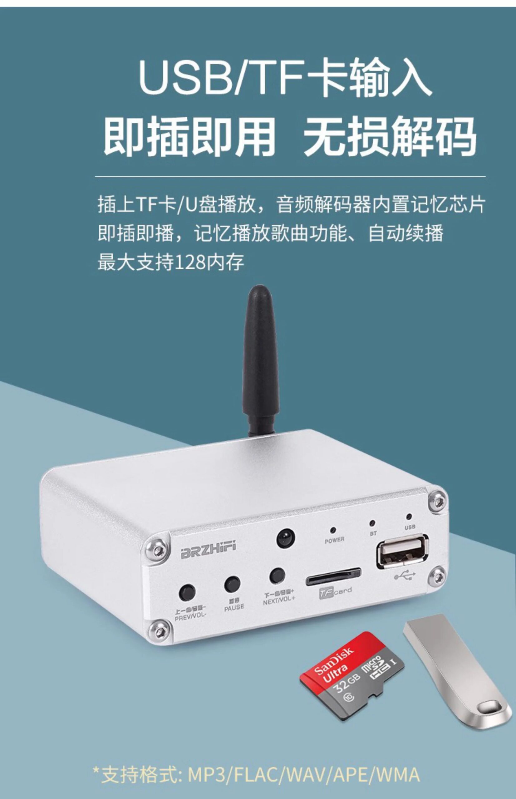 Fever hifi audio bluetooth 5.3 receiver coaxial input ES9018 decoding U disk TF card lossless player