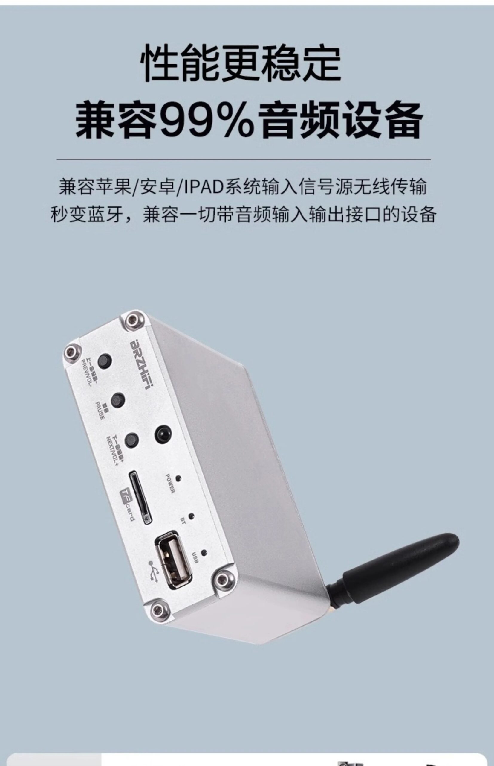 Fever hifi audio bluetooth 5.3 receiver coaxial input ES9018 decoding U disk TF card lossless player