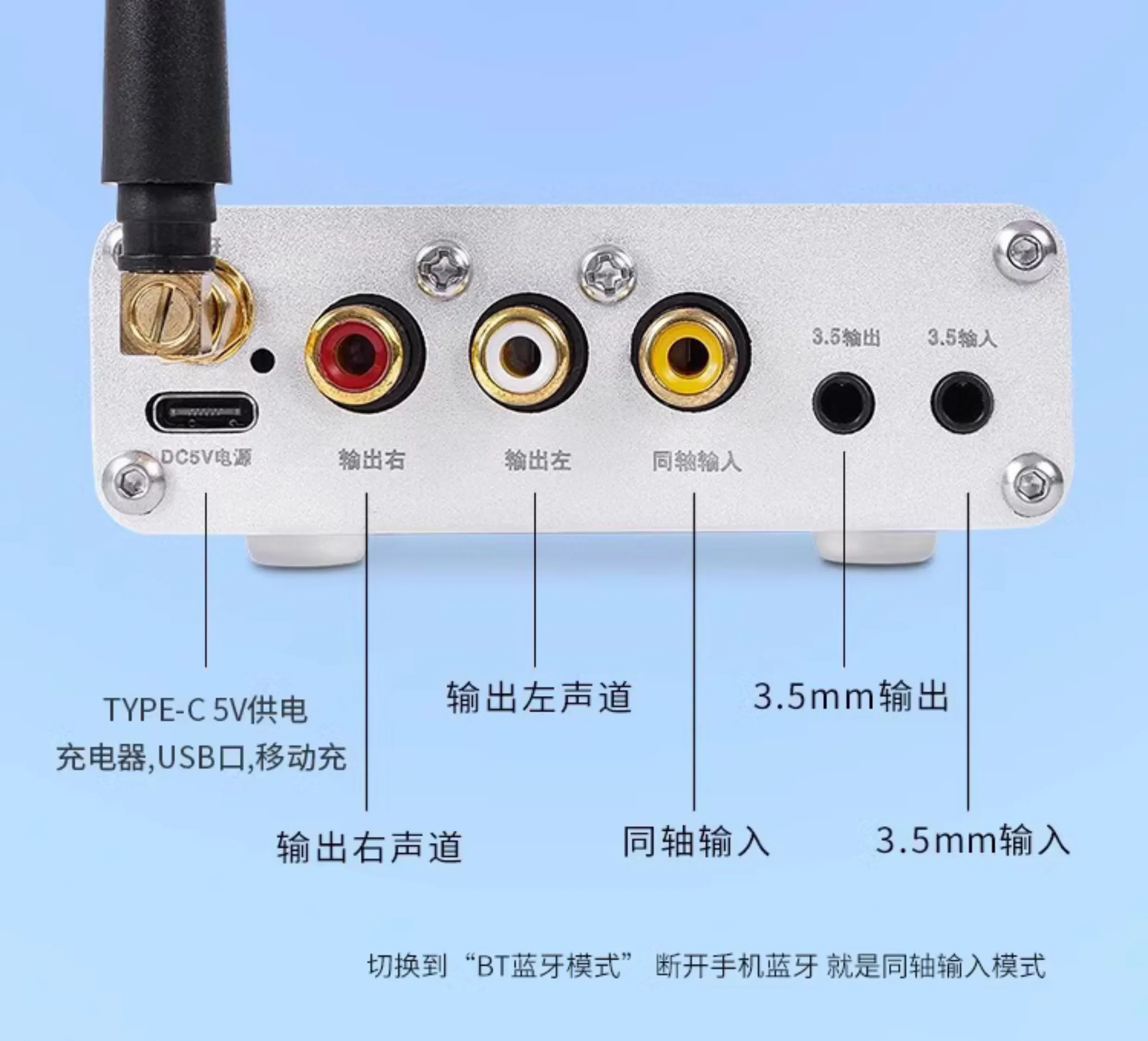 Fever hifi audio bluetooth 5.3 receiver coaxial input ES9018 decoding U disk TF card lossless player