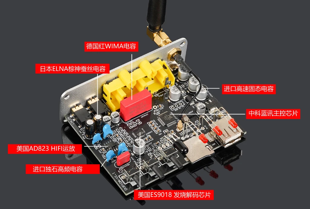 Fever hifi audio bluetooth 5.3 receiver coaxial input ES9018 decoding U disk TF card lossless player