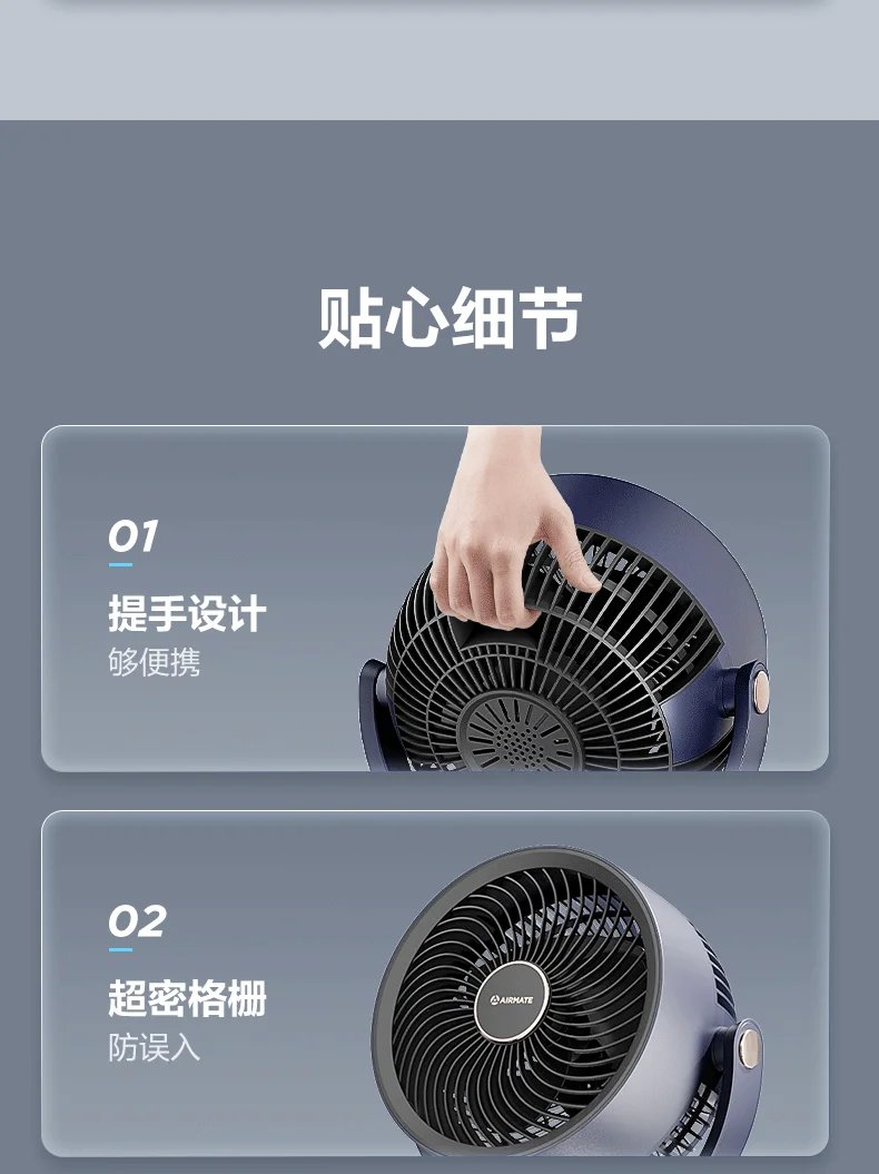 Air Circulation Fan Floor Electric Fan Household Large Wind Knob Table Dual-purpose Ventilation, Portable Air Circulation Fan Floor Electric Fan Household Large Wind Knob Table Dual-purpose Ventilation, Portable
