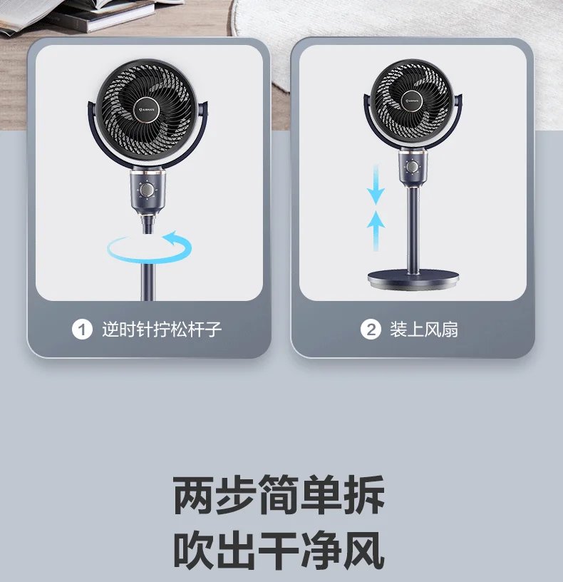 Air Circulation Fan Floor Electric Fan Household Large Wind Knob Table Dual-purpose Ventilation, Portable Air Circulation Fan Floor Electric Fan Household Large Wind Knob Table Dual-purpose Ventilation, Portable