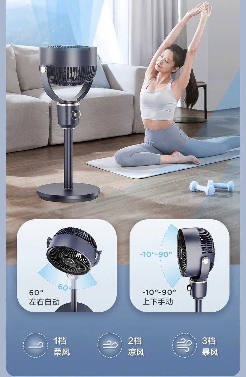 Air Circulation Fan Floor Electric Fan Household Large Wind Knob Table Dual-purpose Ventilation, Portable Air Circulation Fan Floor Electric Fan Household Large Wind Knob Table Dual-purpose Ventilation, Portable